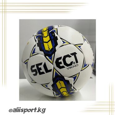 Боксерские груши: Футбольный мяч мяч мячи футбольный мяч select размер: 5