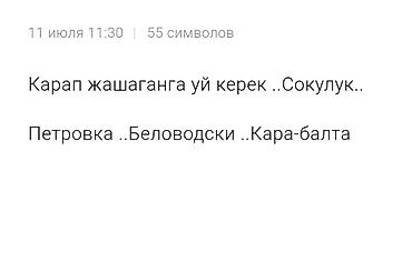 проект времянок: 20 м², 4 комнаты, Забор, огорожен — 2