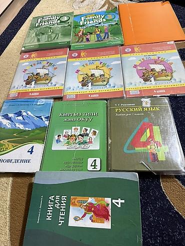 solutions elementary: Комплект учебников для 4 класса Состав набора: - Математика, 4 класс — 2