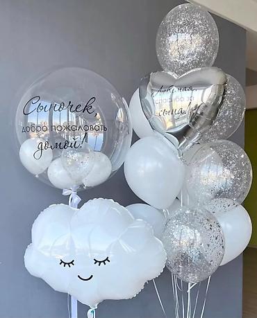 Организация мероприятий: Организация мероприятий | Гелевые шары, Букеты, флористика, Ведущий, тамада — 25