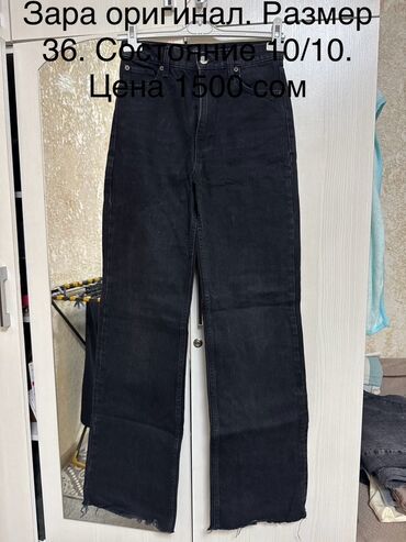 Джинсы: Джинсы, Прямые, Zara, Средняя талия — 5