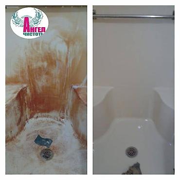 Уборка помещений: Уборка помещений, | Офисы — 6