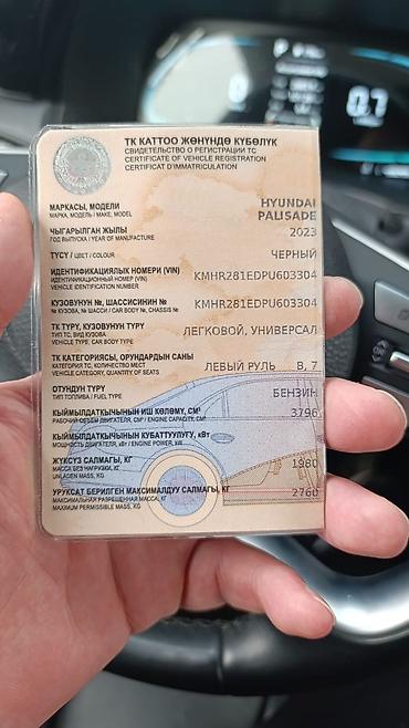 Subaru: Subaru Forester: 2016 г., 2.5 л, Бензин at lalafo.kg — 14 Subaru: Subaru Forester: 2016 г., 2.5 л, Бензин — 14