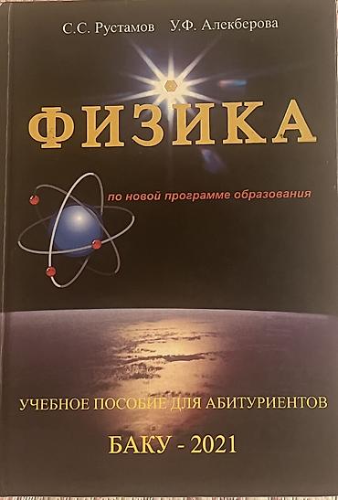 watch 8: 8 манат все чисто внутри — 1