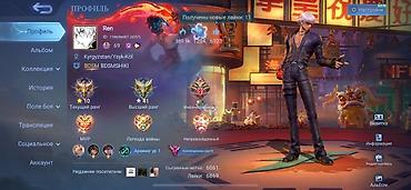 кансоль: Игровой аккаунт Mobile Legends: Bang Bang - Профиль: ник Ren, сервер — 2