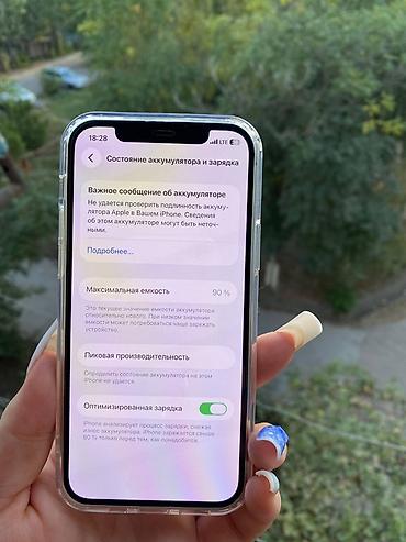 gaming pc: Продаю IPhone 12 Pro, состояние хорошее, телефон работает хорошо, Акб — 9