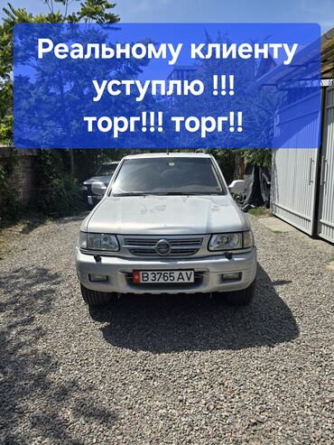 опел франтеро: Продаю Opel Frontera 2004 года, 2.2 дизель, МКПП, 4х4 Надёжный рамный