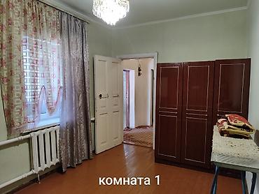 де нол цена бишкек: Отдельные 2 комн, в доме / 1 комн= 1 девушка=15т.с.+ ком.усл., без — 1