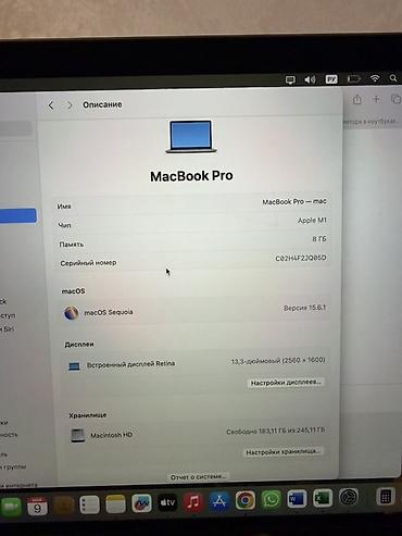 Ноутбуки Apple (MacBook): Apple MacBook Pro 13" (серый космос) - Дисплей: 13.3" Retina, высокая — 8