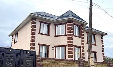СДАЕТСЯ ДОМ ПО СУТОЧНО 🏡 Дом в Чолпон-Ате для отдыха ✅ Вместимость — 1