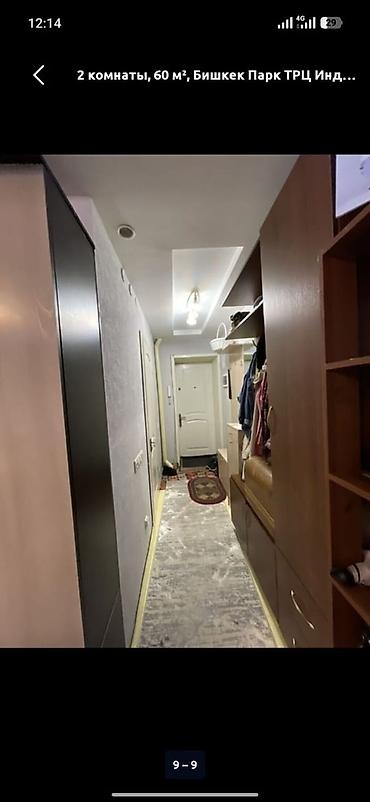 2 комнаты, 52 м², Бишкек Парк ТРЦ Индивидуалка, 3 этаж, Дизайнерский ремонт