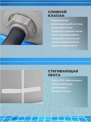 Бассейны: 🏖️ бассейн каркасный intex prism frame 26700 — 305×76 см 📏 размеры — 5