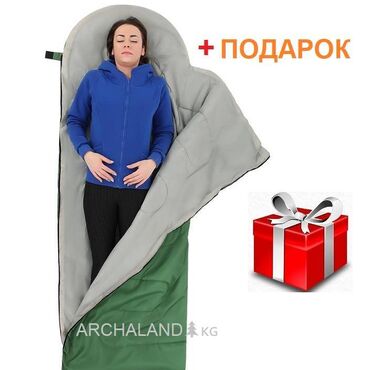 советская палатка: Спальный мешок Alpinist Pro + Подарок. Хит продаж 2024 г.! БИШКЕК