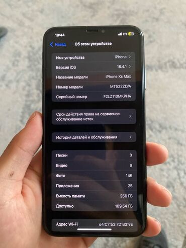 айфон хр черный: IPhone Xs Max, Б/у, 256 ГБ, Черный, Защитное стекло, Чехол, Кабель, 100 %