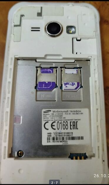 baku electronics telefonlar samsung: Samsung Galaxy J1, 4 GB, rəng - Ağ, Sensor