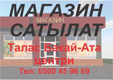 дом на квартиру обмен: Дом, 100 м², 5 комнат, Собственник, Старый ремонт