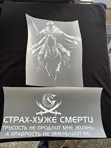 Печать: ДТФ печать, | Жилеты, Кепки, Кофты, толстовки — 5