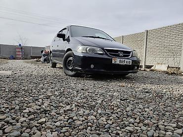 Honda: Honda Odyssey: 2003 г., 2.3 л, Автомат, Бензин, Минивэн — 1