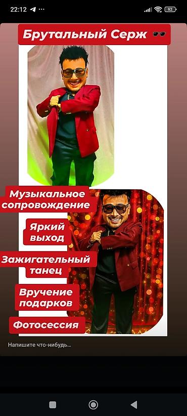 Ростовые куклы: Ростовая кукла, Кошка — 2