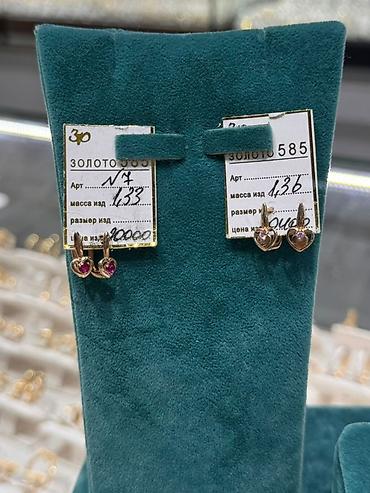 Серьги: Серьги, Проба 585, Фианит, Детские — 14