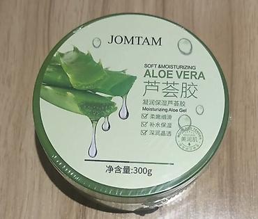 алоэ вера: BIOAQUA Rice 99% Raw Pulp White Gel Гидрогелевый гель уход для лица и — 5