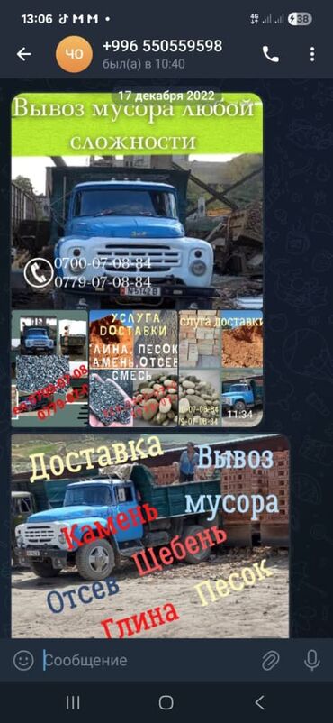дизельные мотоблоки цена: Жүк ташуучу унаа, Стандарт
