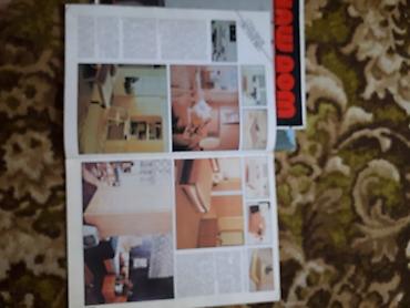 Журналы: Журналы "Наш дом" - Пособие по проектированию интерьеров. БОЛГАРИЯ — 7