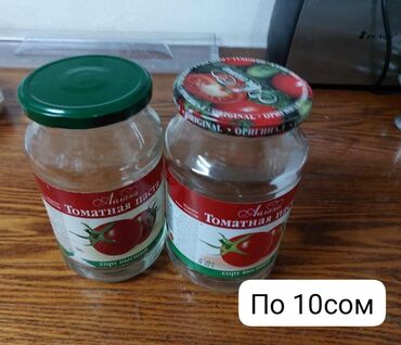 кухонные пренадлежности: Банки, Б/у, Самовывоз