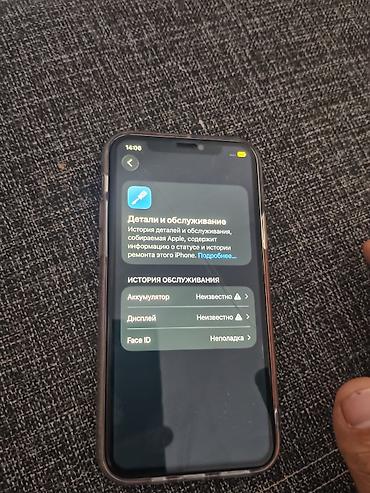 Мобильные телефоны: IPhone 11 Pro, Б/у, 256 ГБ, Золотой, Чехол, 77 % — 5