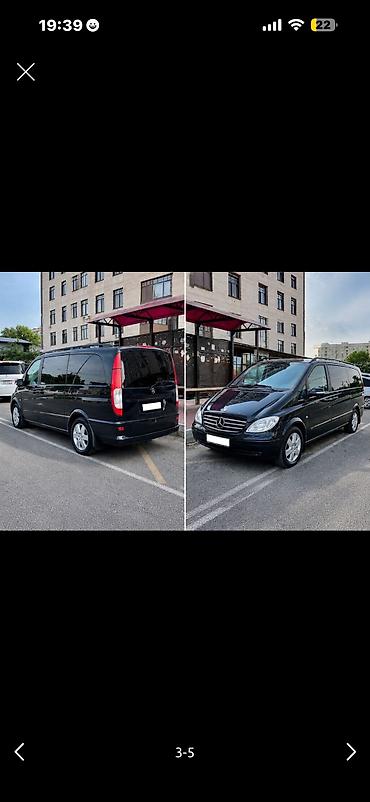 евро цепи: Комплект дисков для Mercedes-Benz W210 W211, 212, Vito Viano и на — 4
