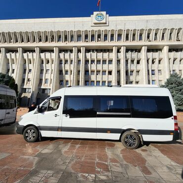 автомобиль на заказ: Каракол, Кордай көзөмөл-өткөрүү пункту, Регион боюнча Бус | 20 орундук