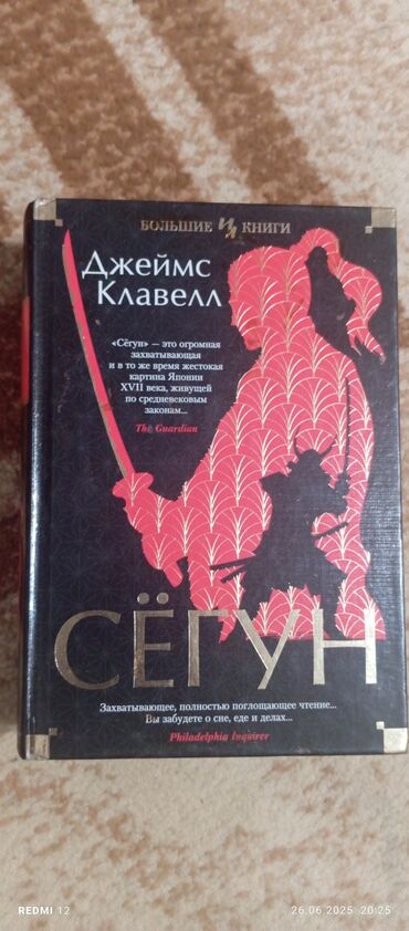 история средних веков 7 класс электронная книга: Приключения, На русском языке, Новый, Самовывоз