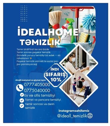 Paltar tikişi: Təmizlik | Evlər | Ümumi təmizlik