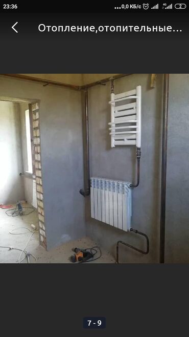 Отопление: Установка котлов Больше 6 лет опыта — 15