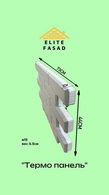 Облицовочный кирпич: Клинкерный, Гладкая, Полнотелый, таблетка кирпич — 104