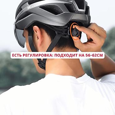 magnet: Шлем для велосипеда West Biking с визиром – защита, комфорт и стиль в — 5