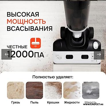 Тиричилик техникасы: Беспроводной моющий пылесос Cordless Floor Cleaning Machine OZ01-Pro — 8