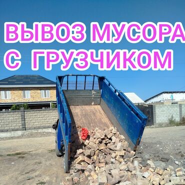 купить урну: Вывоз мусора вывоз мусора Вывоз мусора вывоз мусора Вывоз мусора