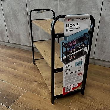 mat: Полка для обуви MATKASYM LION 3 - Тип: 3‑ярусная обувница - Каркас — 2