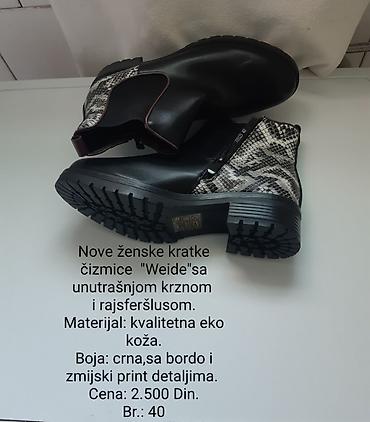 superbrand obuca: Ženske kratke čizme Weide - Model: kratke čizmice sa rajsferšlusom sa — 4