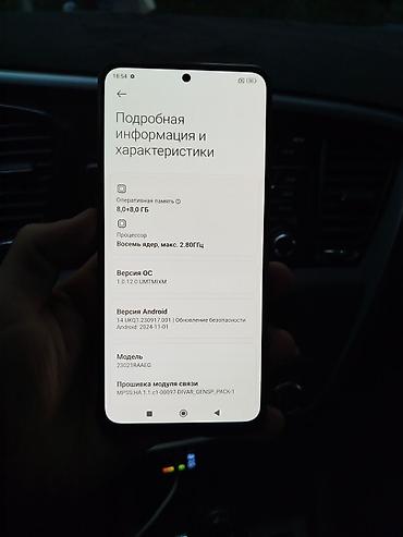 Мобильные телефоны и аксессуары: Redmi, Redmi Note 12, Б/у, 256 ГБ, цвет - Синий, 2 SIM — 8
