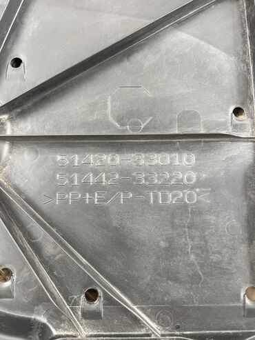 Подкрылки, брызговики, защита днища: Защита днища Комплект Toyota, 2021 г., Б/у, Оригинал — 8