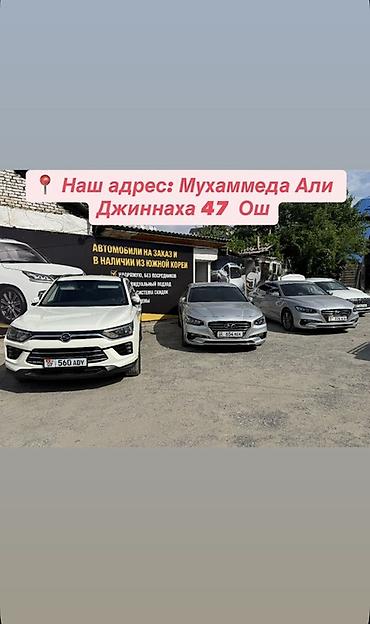Kia: Kia Soul: 2019 г., Кроссовер — 4