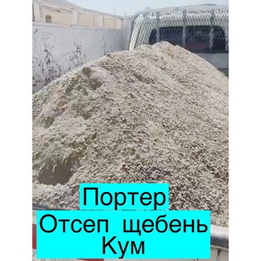 металлические заборы бишкек: Отсев отсев отсев отсев отсев отсев отсев отсев отсев отсев отсев