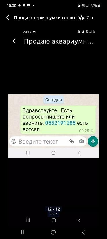 CD, DVD диски: Продаю ДВД диски. по 5 сом. есть много. для декора без подкассетника — 4