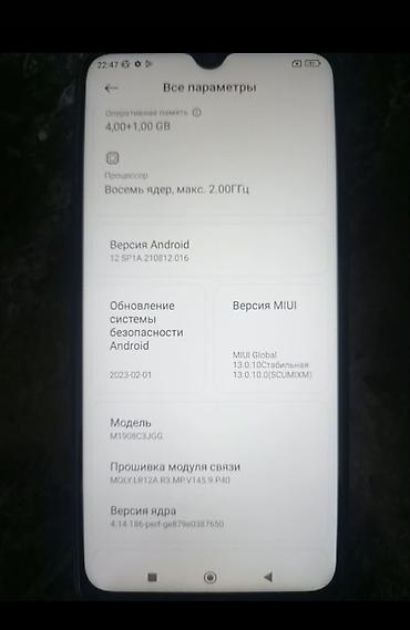 Redmi, Redmi Note 8, Б/у, 64 ГБ, цвет - Черный, 2 SIM