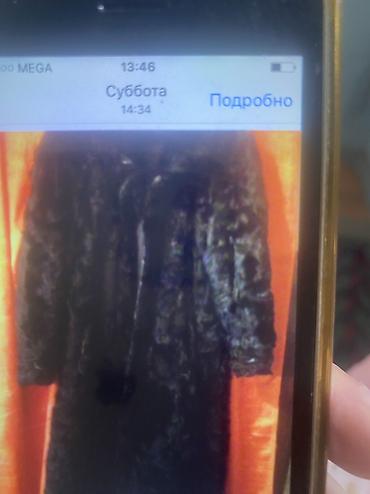 Пальто: Набор вещей для дома и гардероба: 1)Шуба натуральная - 4000 сомов 2) — 7