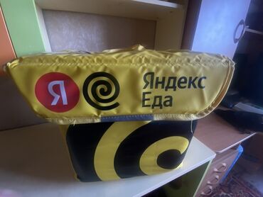 Мешки: Мешок