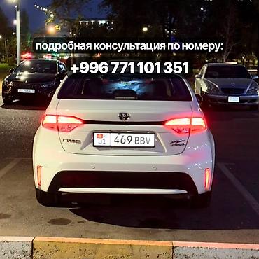 byd pro: Toyota Levin: 2021 г., 1.8 л, Вариатор, Гибрид, Седан — 8