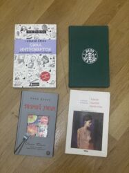 литература 7 класс азербайджан: • Сильвия Лёкен «Сила интровертов. Как использовать свои странности на